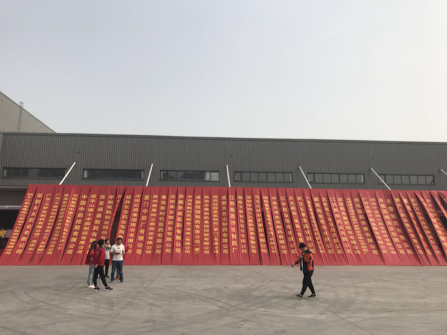 必康潤祥第二屆工商零融合產(chǎn)品展示訂貨會(huì)圓滿結(jié)束 ——搭建平臺(tái)，深化合作，共謀發(fā)展