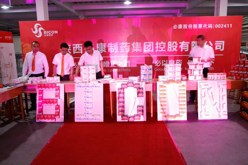 必康潤祥第二屆工商零融合產(chǎn)品展示訂貨會(huì)圓滿結(jié)束 ——搭建平臺(tái)，深化合作，共謀發(fā)展