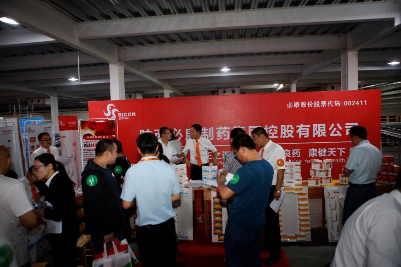 必康潤祥第二屆工商零融合產(chǎn)品展示訂貨會(huì)圓滿結(jié)束 ——搭建平臺(tái)，深化合作，共謀發(fā)展