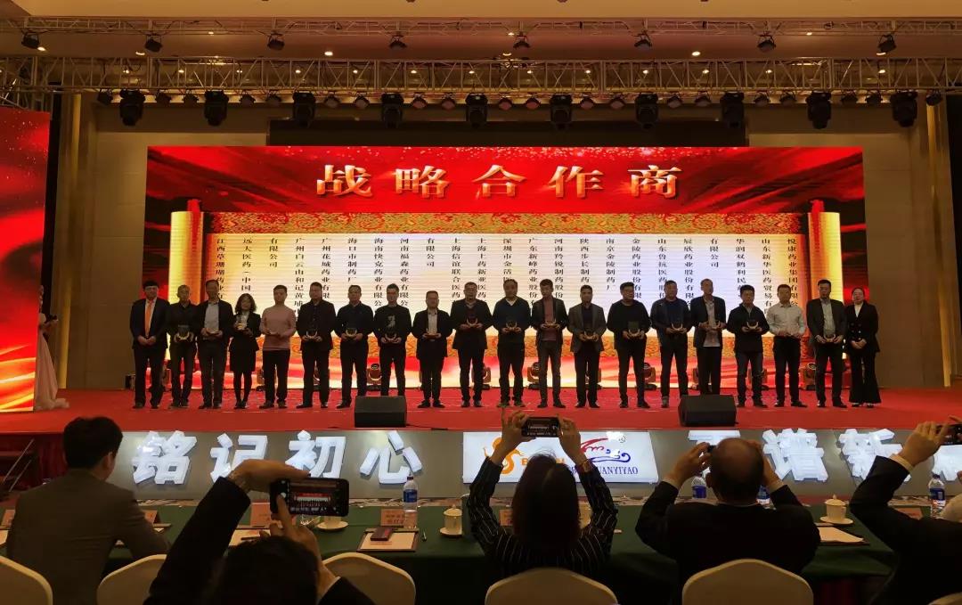 銘記初心，再譜新篇 | 必康百川15周年慶典圓滿成功