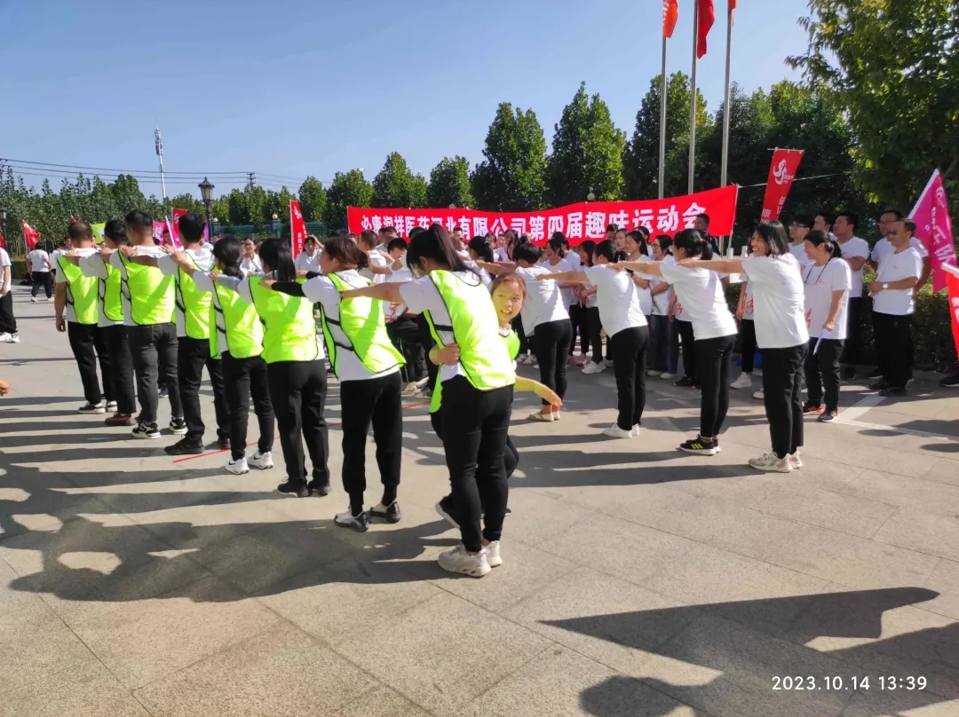 心心相融，@未來(lái)——記必康潤(rùn)祥第四屆趣味運(yùn)動(dòng)會(huì)