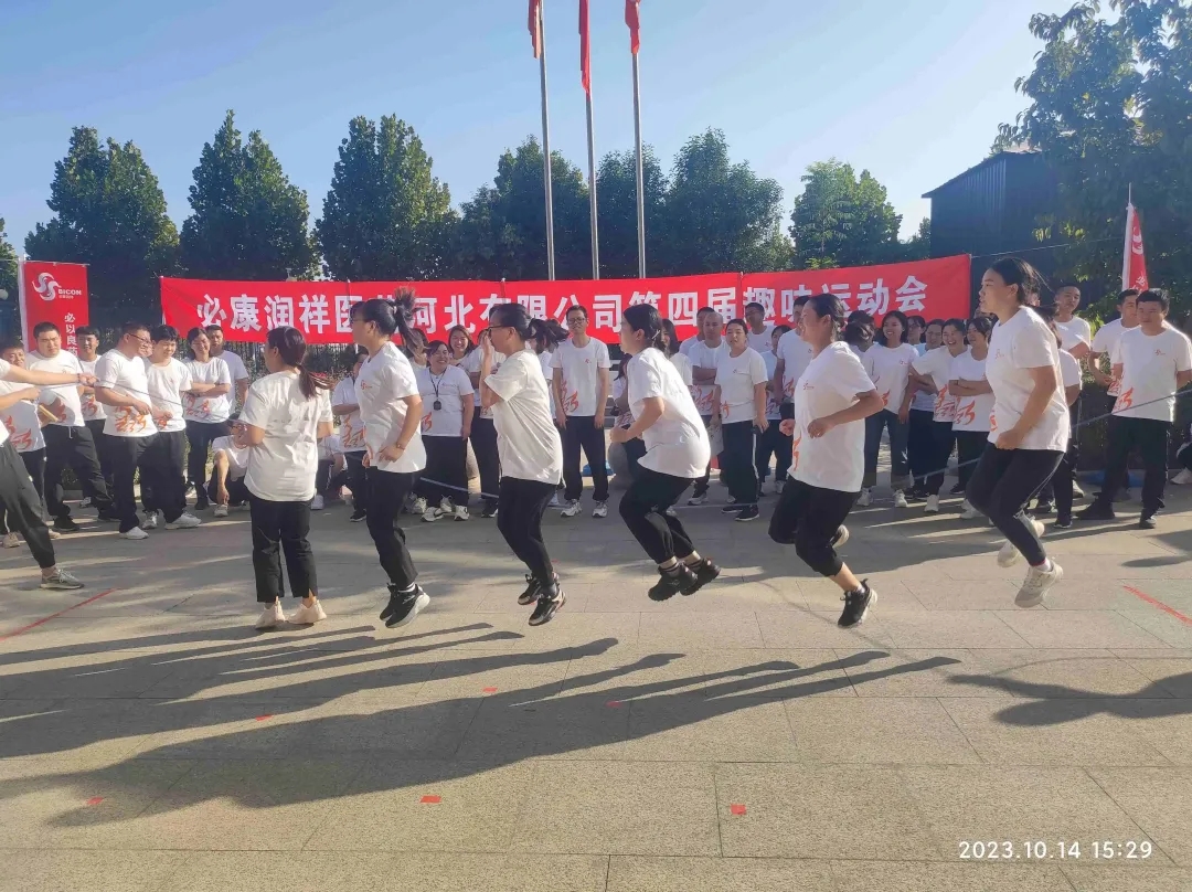 心心相融，@未來(lái)——記必康潤(rùn)祥第四屆趣味運(yùn)動(dòng)會(huì)